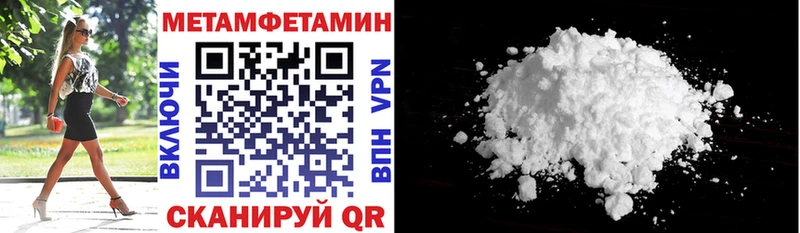 Амфетамин 97% гидра ССЫЛКА Межгорье