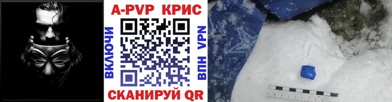 закладка  Межгорье  APVP мука 