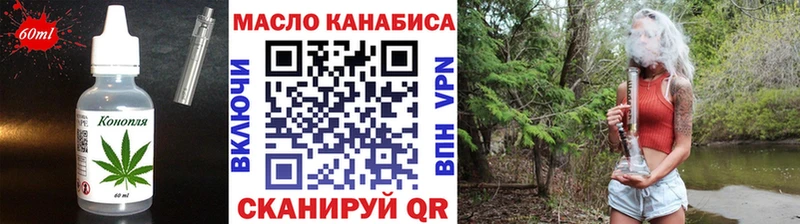 наркошоп  Межгорье  Cannafood марихуана 
