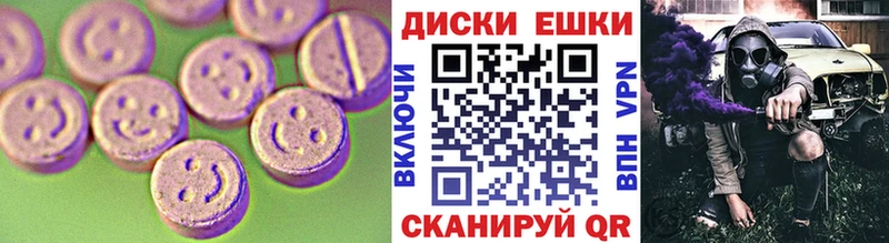 где купить наркоту  Межгорье  сайты даркнета состав  Ecstasy XTC  omg  