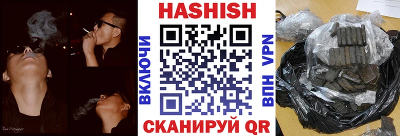 ГАШИШ гарик  хочу наркоту  Межгорье 