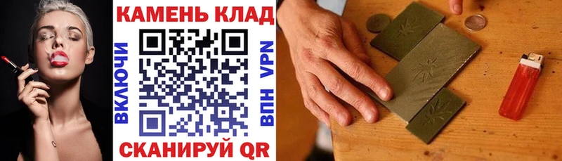 Гашиш Premium Межгорье