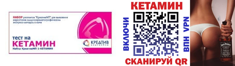 blacksprut онион  Межгорье  КЕТАМИН VHQ 