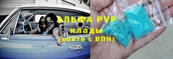 спайс Сафоново
