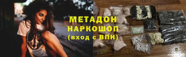 синтетический гашиш Алексин