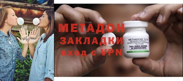 синтетический гашиш Алексин
