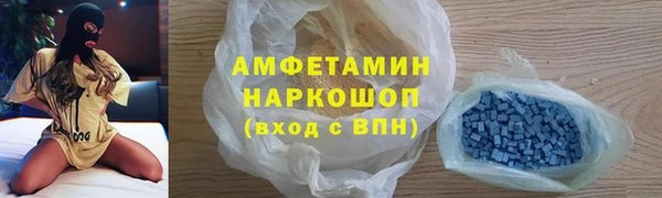синтетический гашиш Алексин