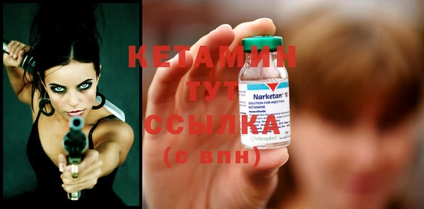 метамфетамин Сатка