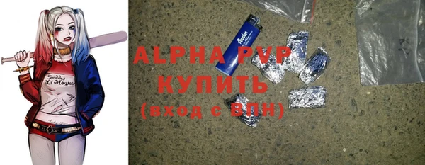 метамфетамин Сатка