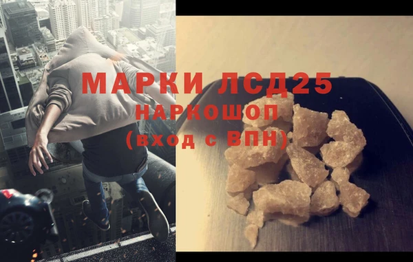 марихуана Алексеевка