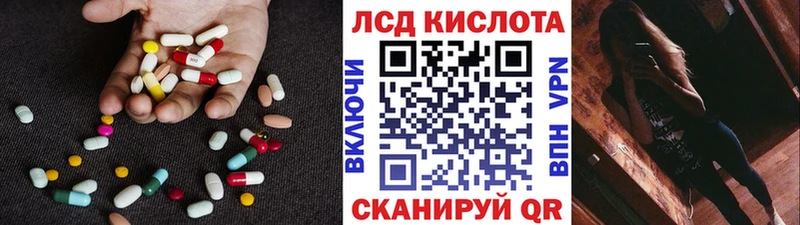 LSD-25 экстази кислота  гидра tor  Межгорье  дарк нет какой сайт  цена  
