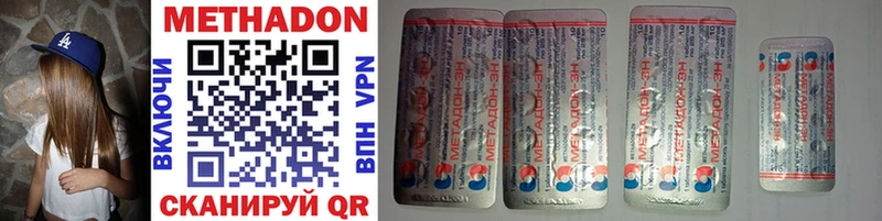 shop Telegram  Межгорье  Метадон methadone 
