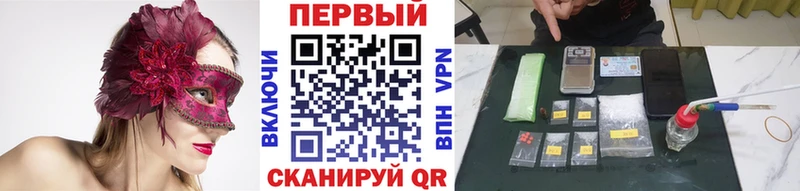 дарк нет как зайти  Межгорье  Метамфетамин Декстрометамфетамин 99.9% 